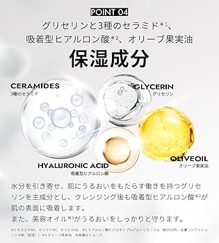 クレンジング・メイク落とし gomako Amazon | curoco (クロコ) ホットクレンジングバーム 80g